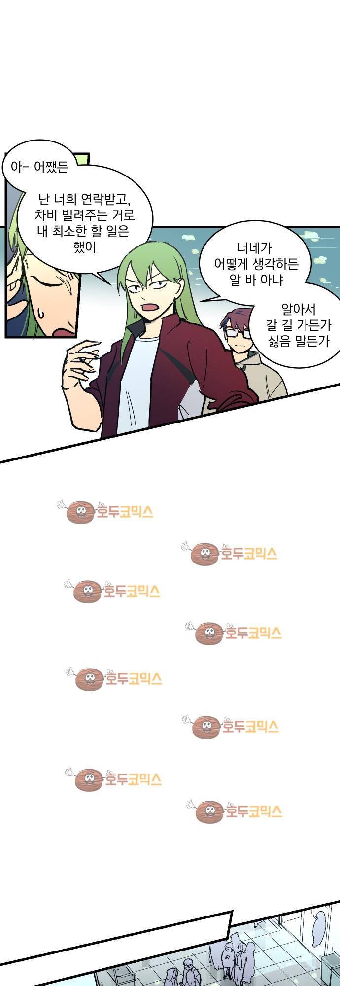 BESIDERS 09. EP 03 (1) 11