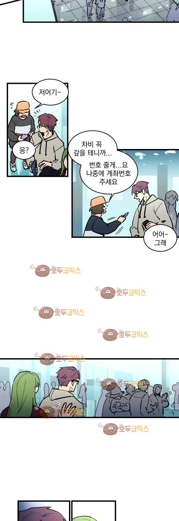 BESIDERS 09. EP 03 (1) 12