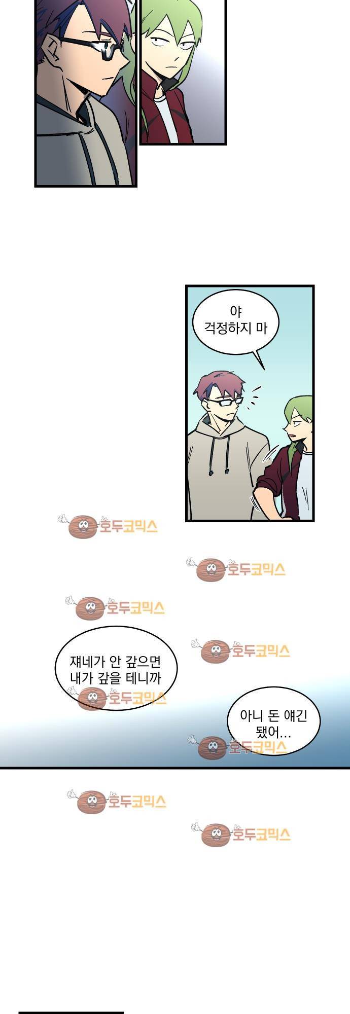 BESIDERS 09. EP 03 (1) 13