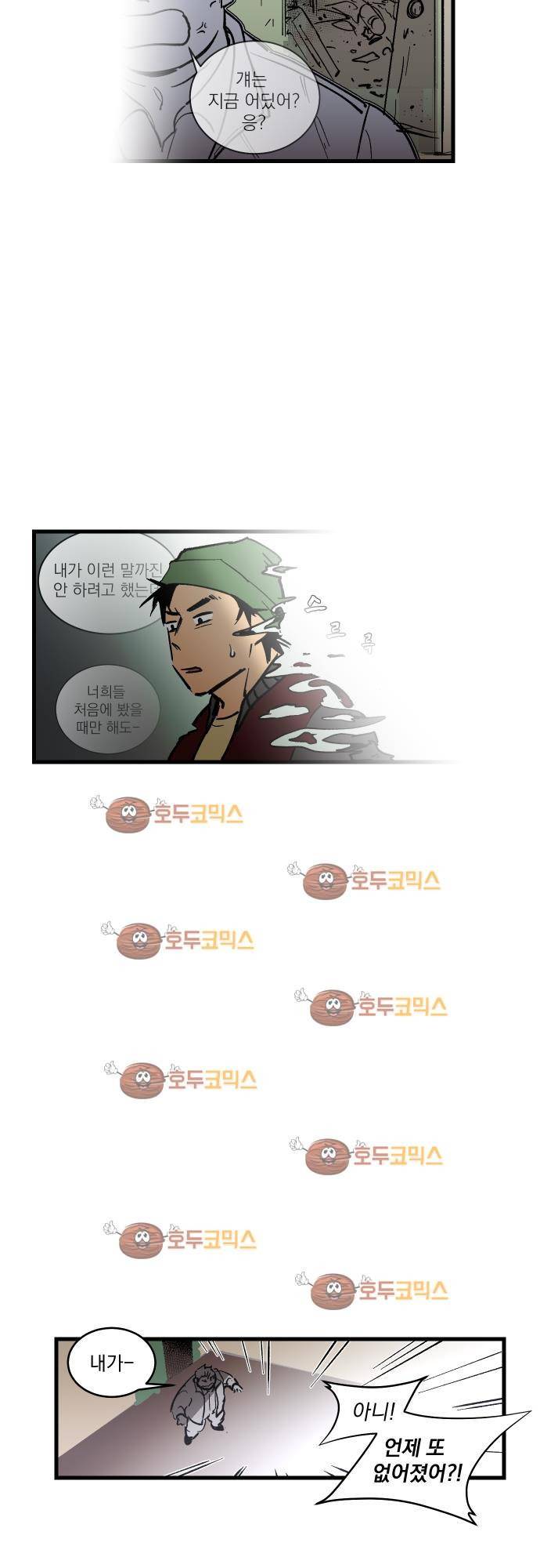 BESIDERS 09. EP 03 (1) 18