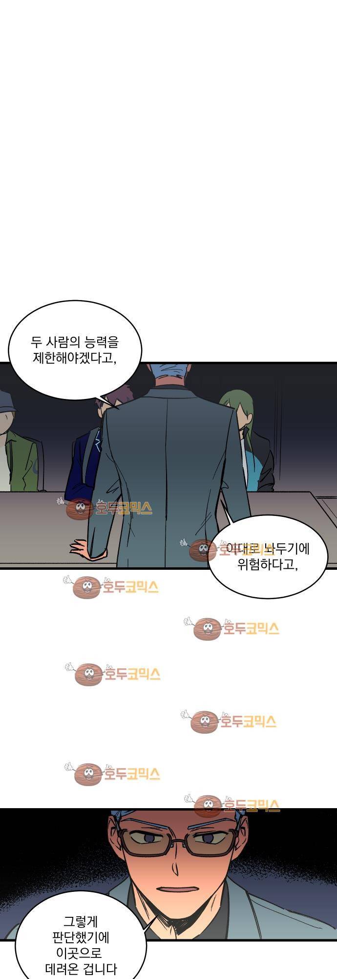 BESIDERS 19. EP 04 (2) 1