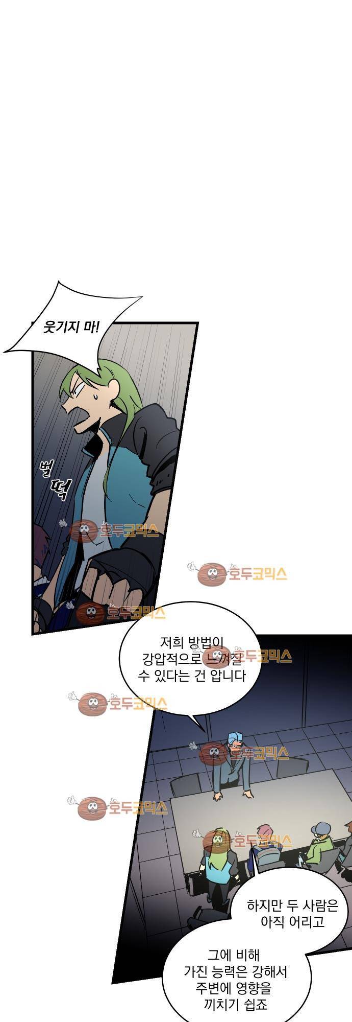 BESIDERS 19. EP 04 (2) 3