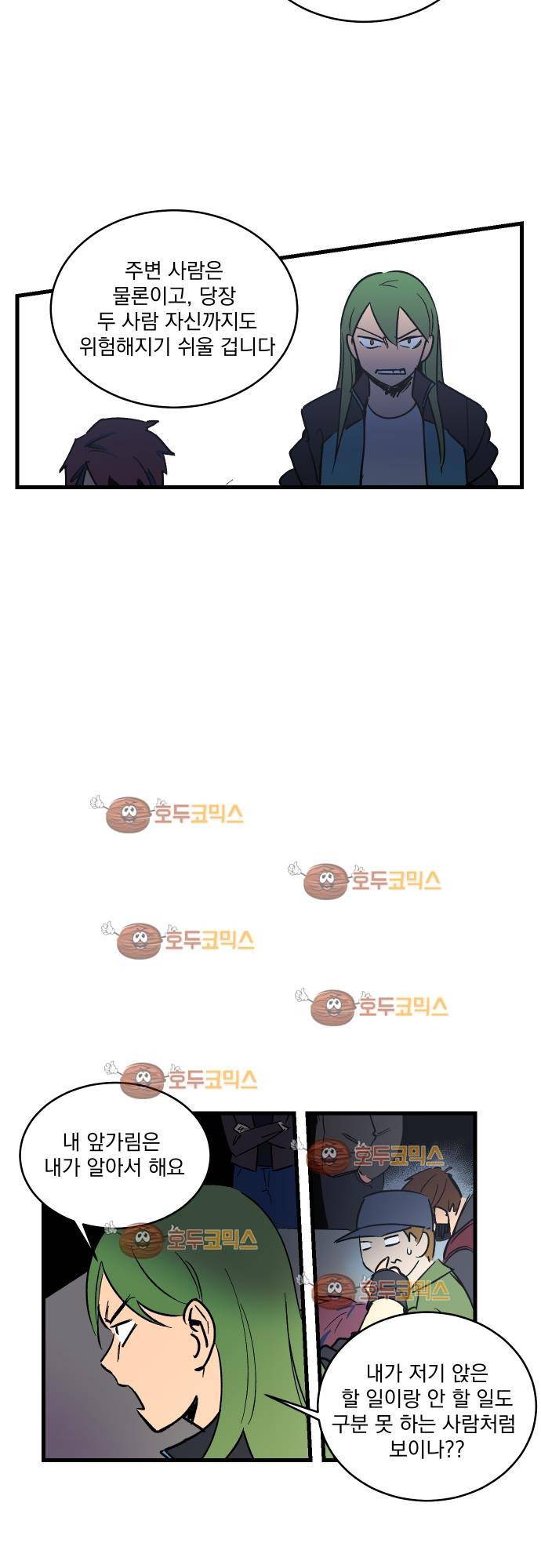 BESIDERS 19. EP 04 (2) 4