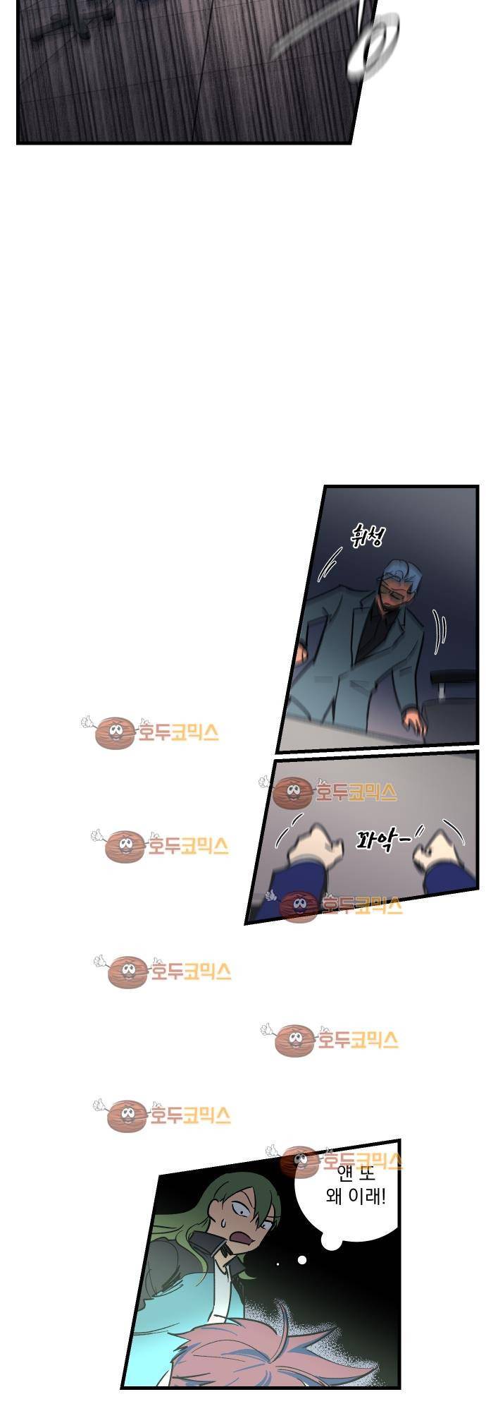 BESIDERS 19. EP 04 (2) 8