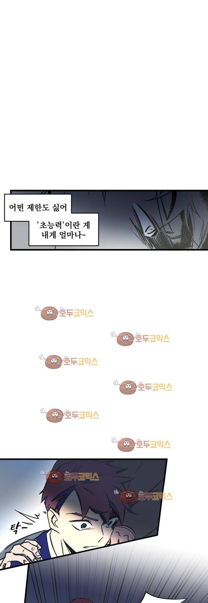 BESIDERS 19. EP 04 (2) 9
