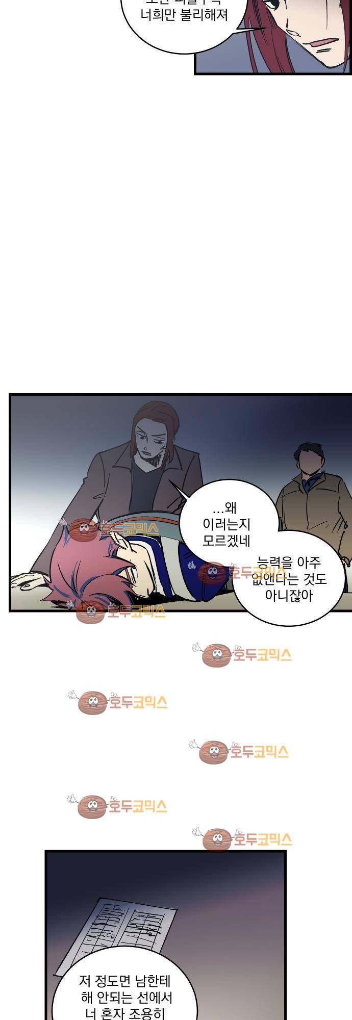 BESIDERS 19. EP 04 (2) 12