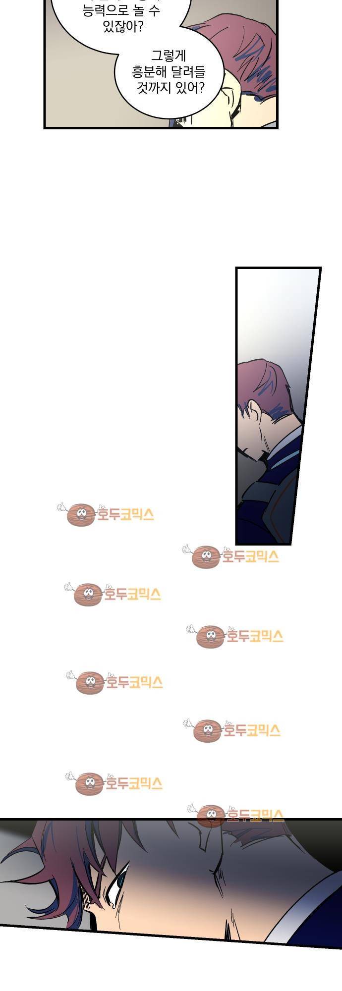 BESIDERS 19. EP 04 (2) 13