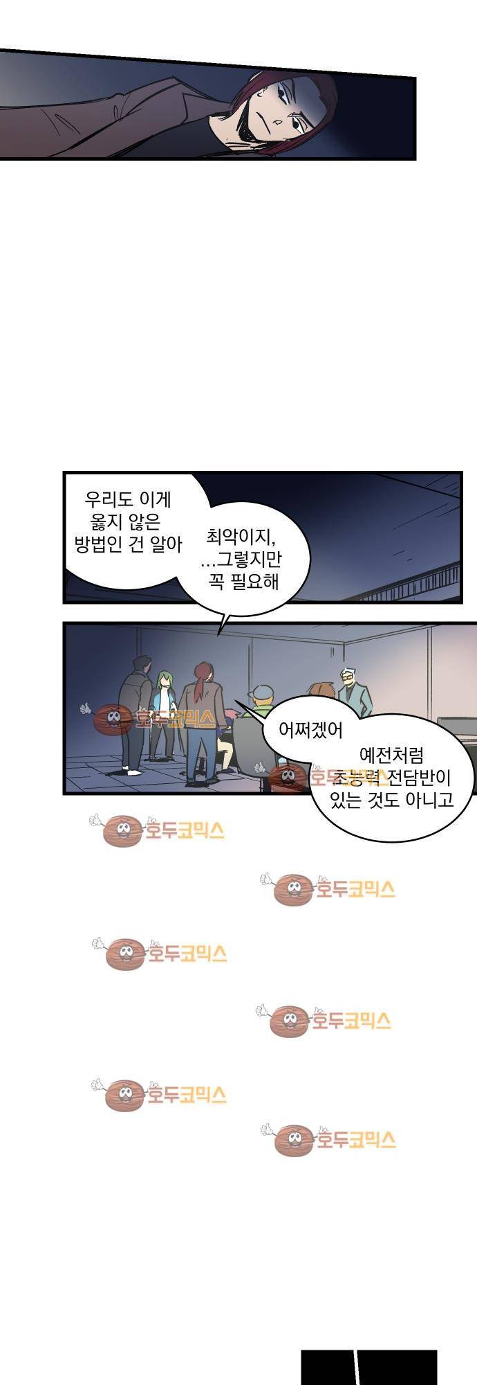 BESIDERS 19. EP 04 (2) 14