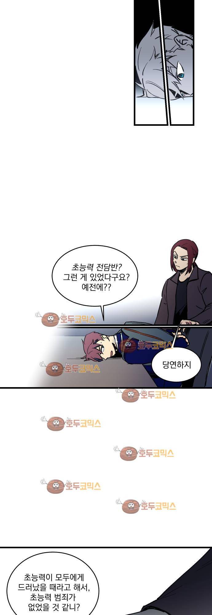 BESIDERS 19. EP 04 (2) 15