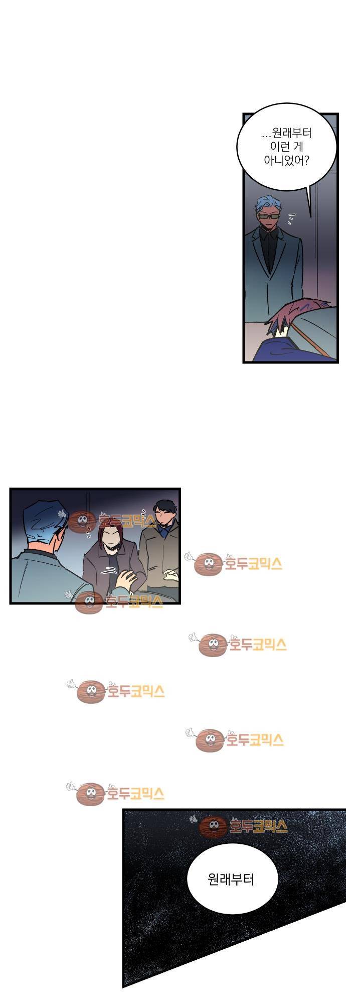 BESIDERS 19. EP 04 (2) 17