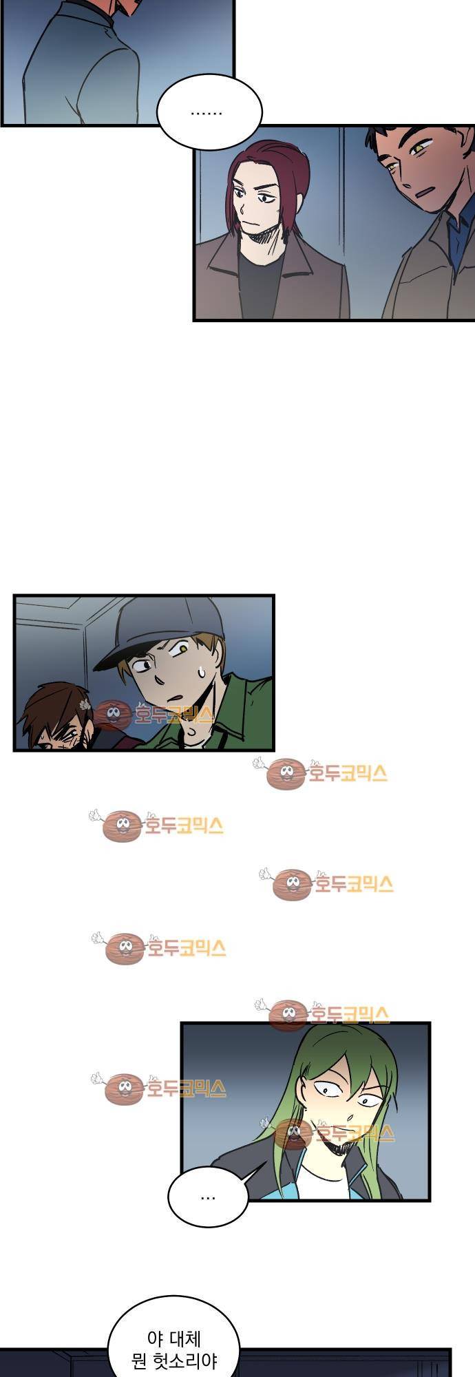 BESIDERS 19. EP 04 (2) 19