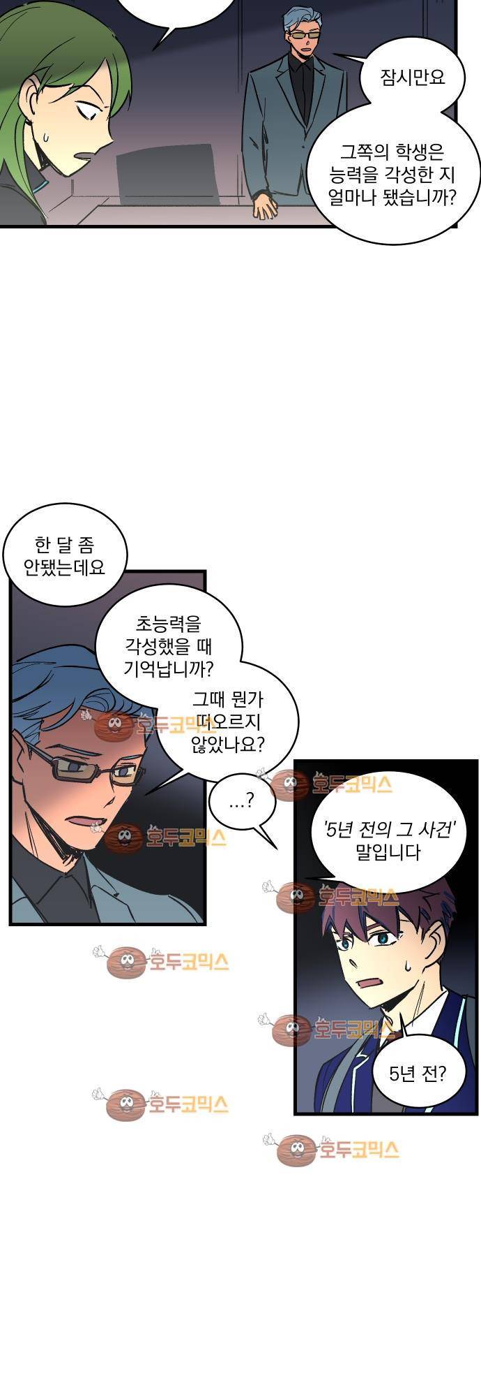 BESIDERS 19. EP 04 (2) 20