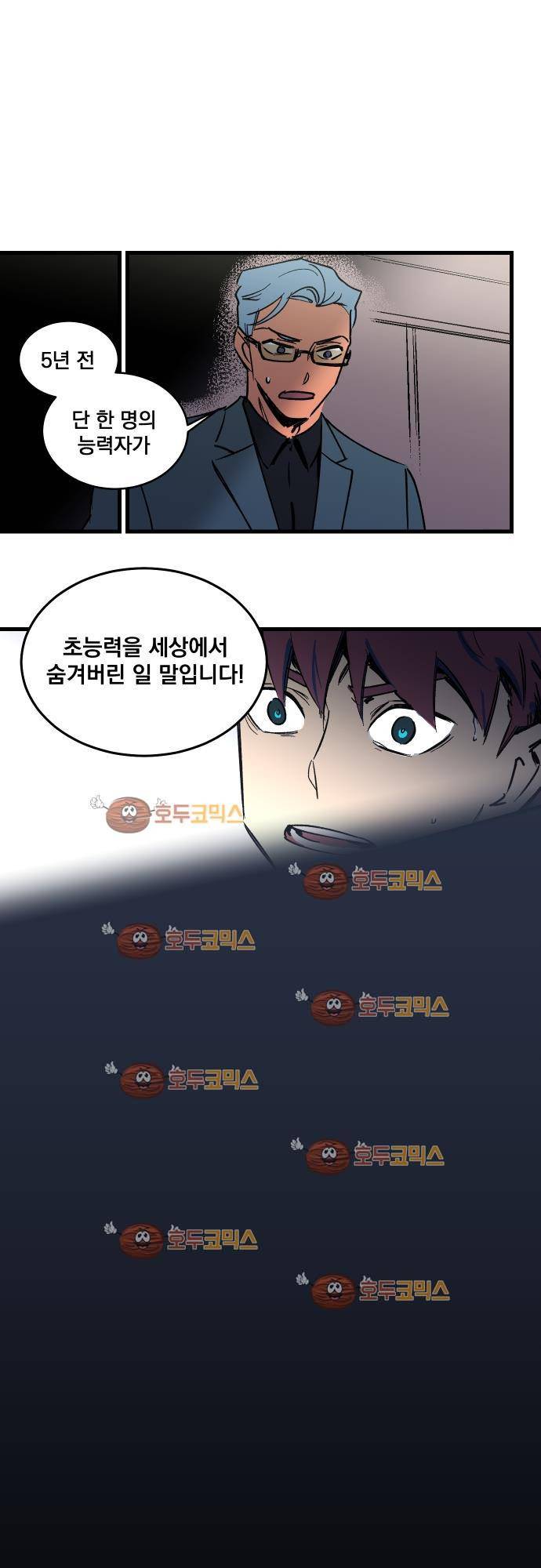 BESIDERS 19. EP 04 (2) 22
