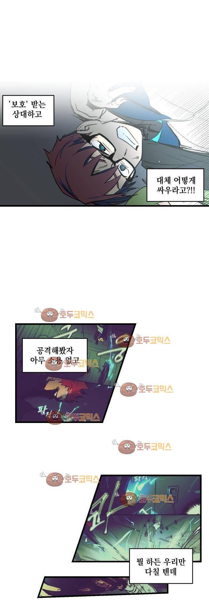 BESIDERS 29. EP 05 (5) 1