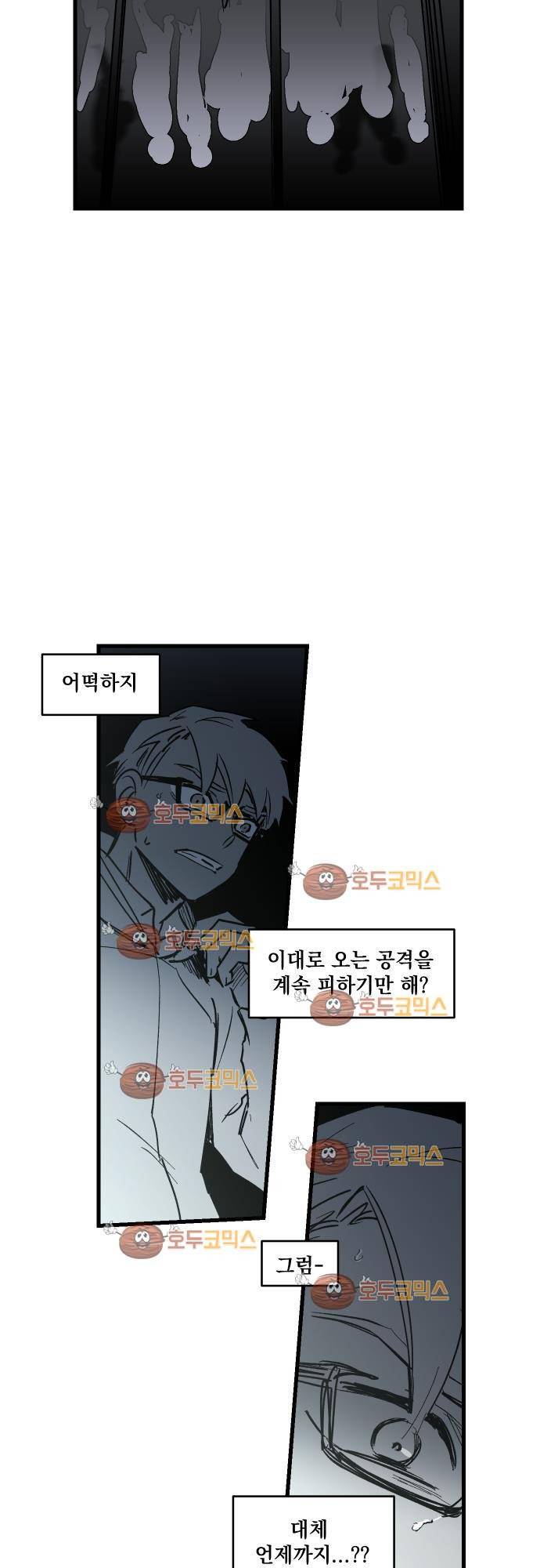 BESIDERS 29. EP 05 (5) 3