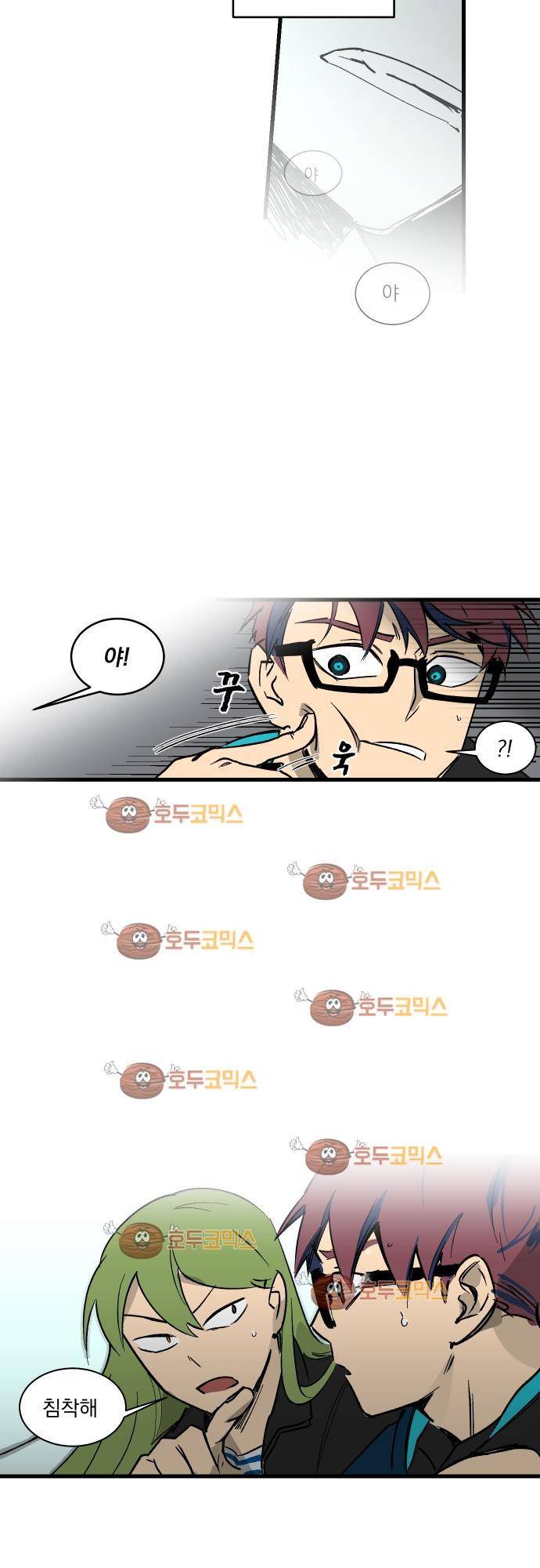 BESIDERS 29. EP 05 (5) 4