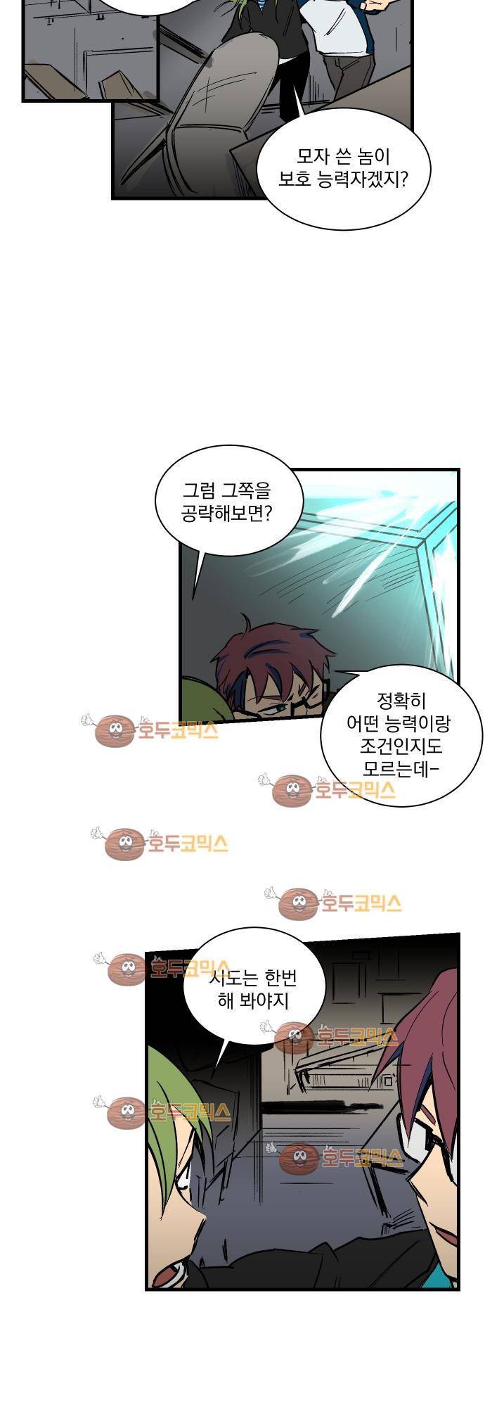 BESIDERS 29. EP 05 (5) 6