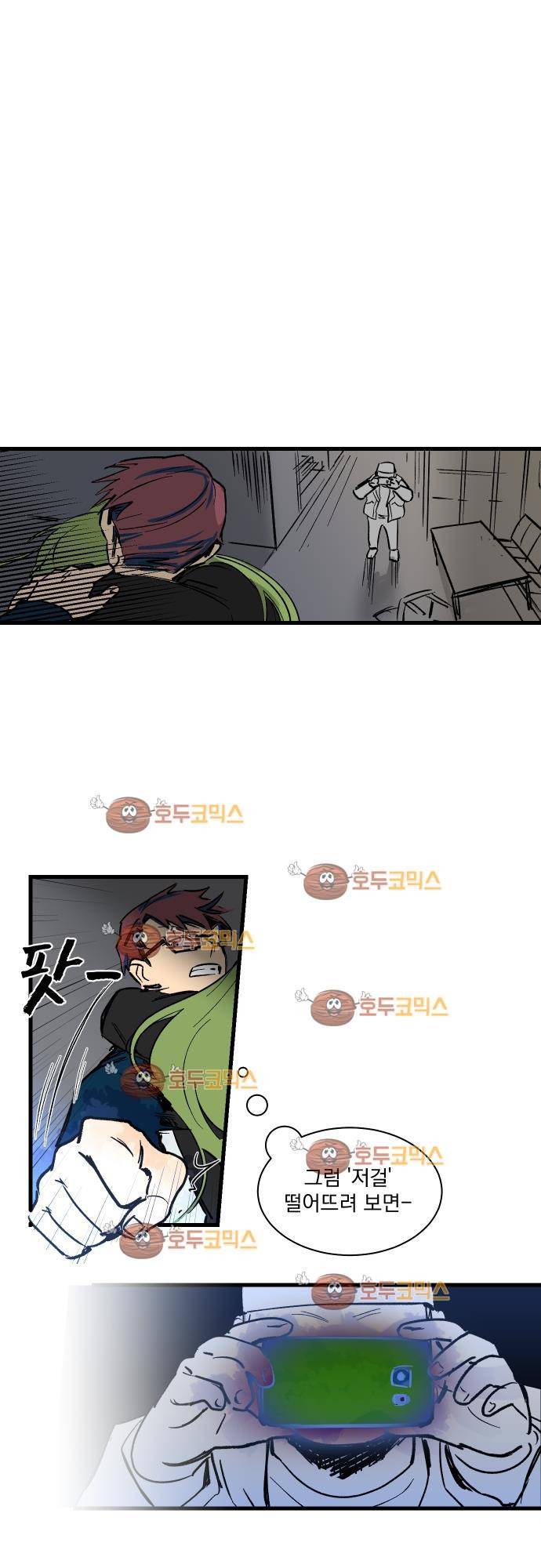 BESIDERS 29. EP 05 (5) 7