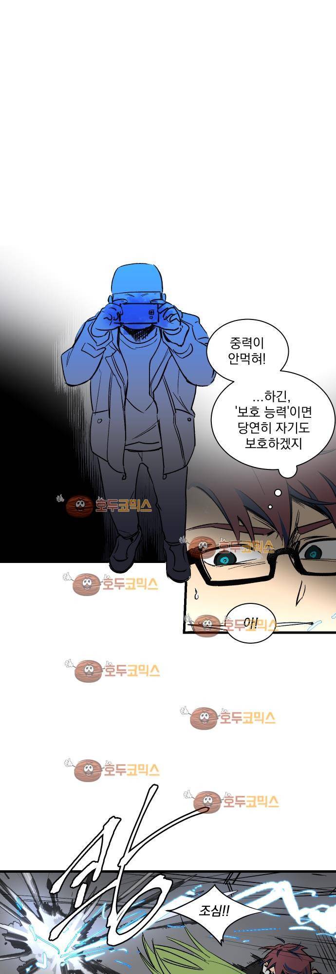 BESIDERS 29. EP 05 (5) 8