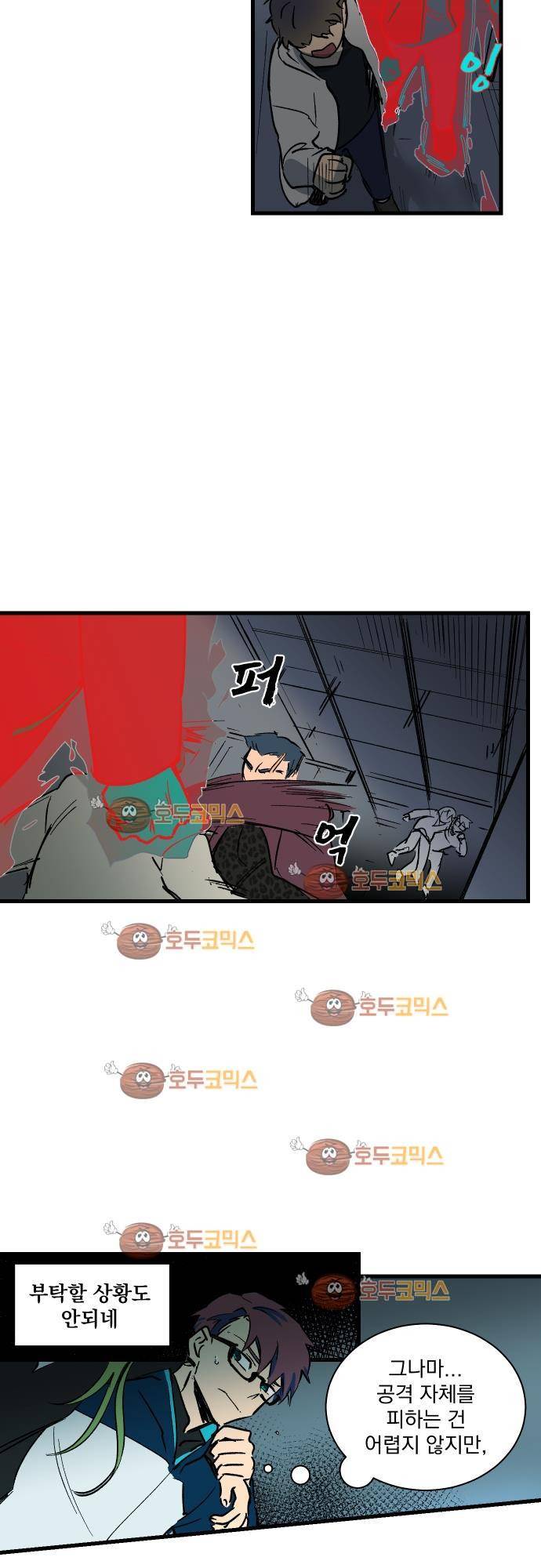 BESIDERS 29. EP 05 (5) 10