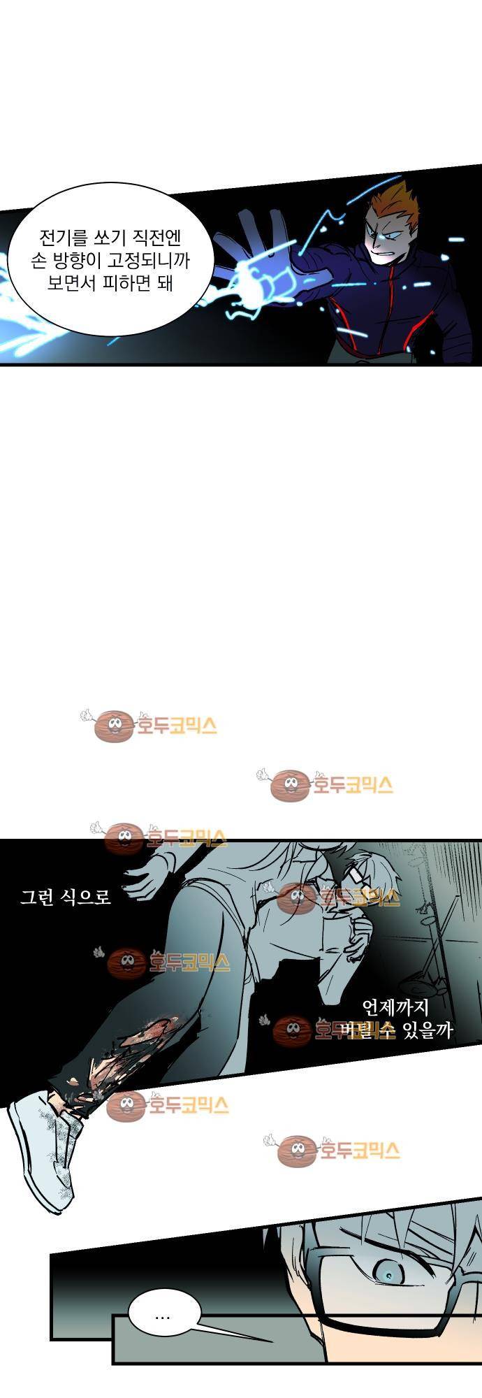 BESIDERS 29. EP 05 (5) 11