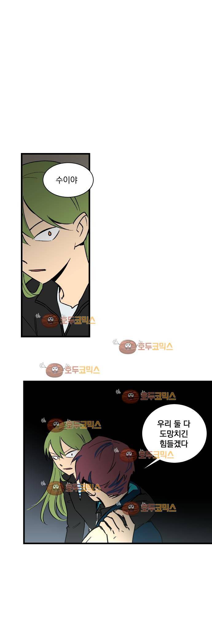 BESIDERS 29. EP 05 (5) 12