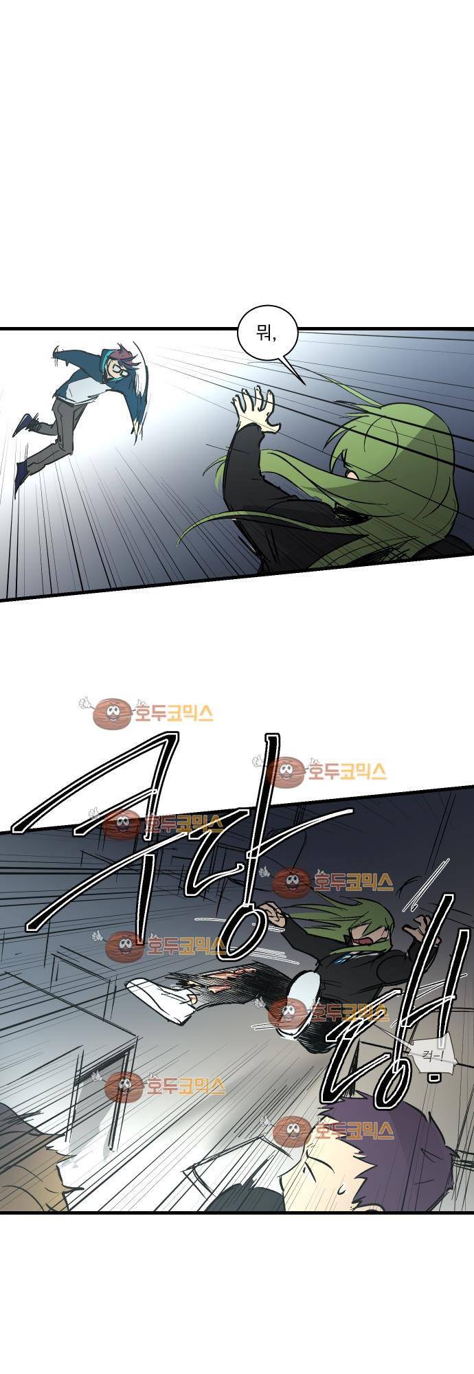 BESIDERS 29. EP 05 (5) 13