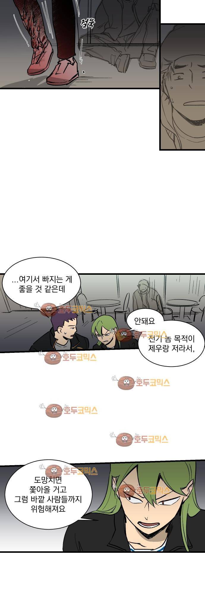 BESIDERS 29. EP 05 (5) 16