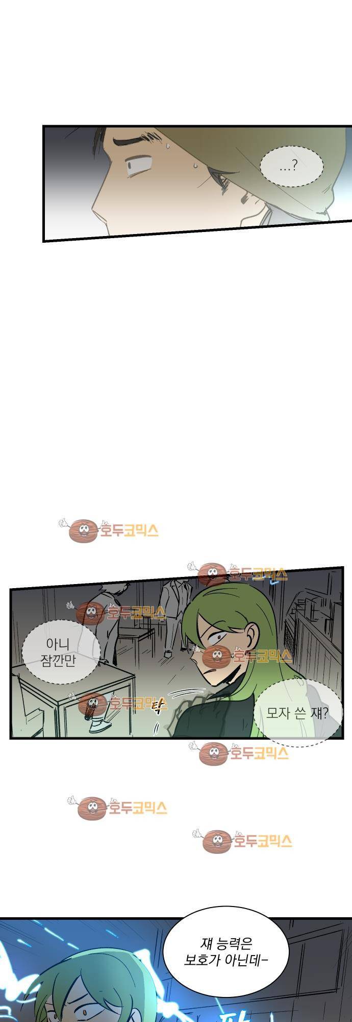 BESIDERS 29. EP 05 (5) 18