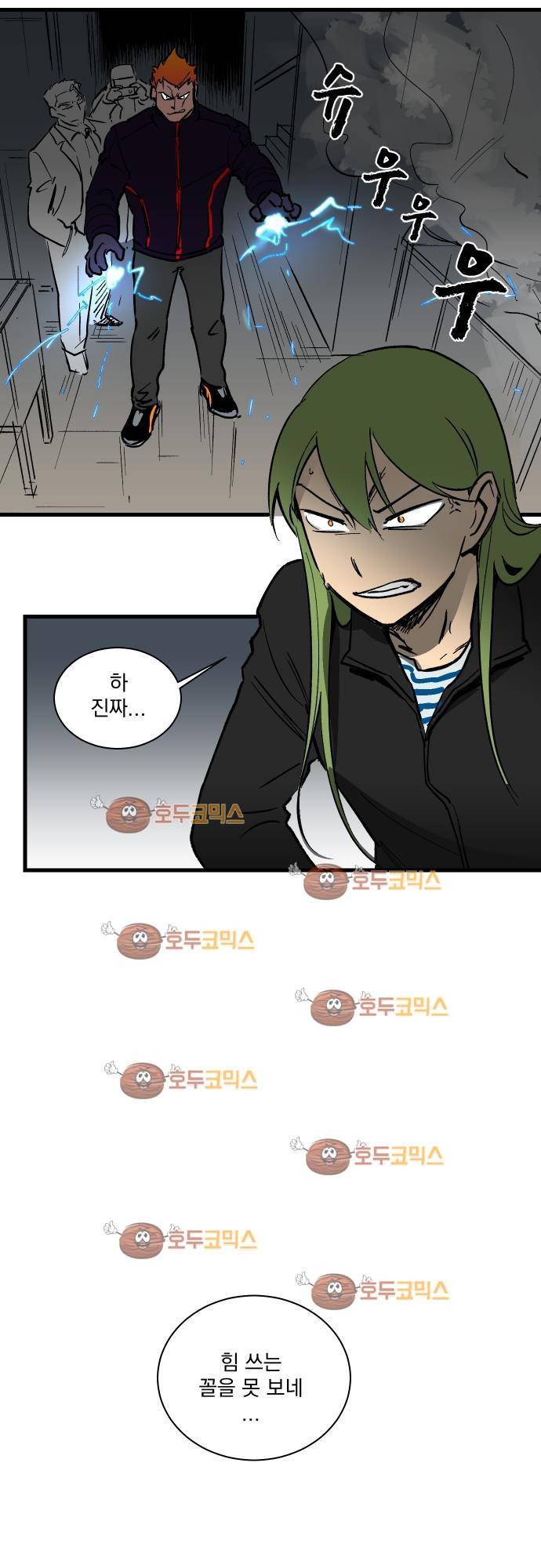 BESIDERS 29. EP 05 (5) 20