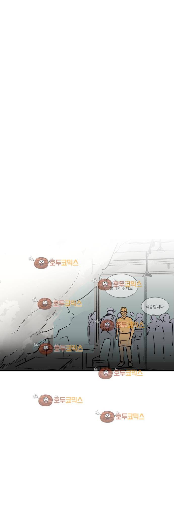 BESIDERS 29. EP 05 (5) 21
