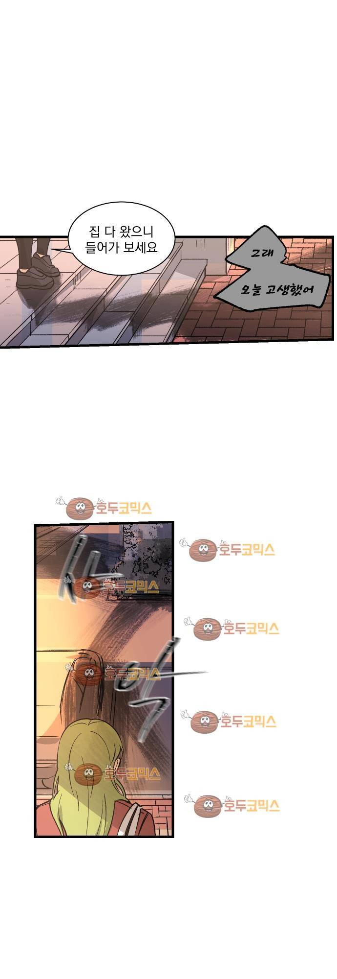 BESIDERS 39. EP 06 (4) 1