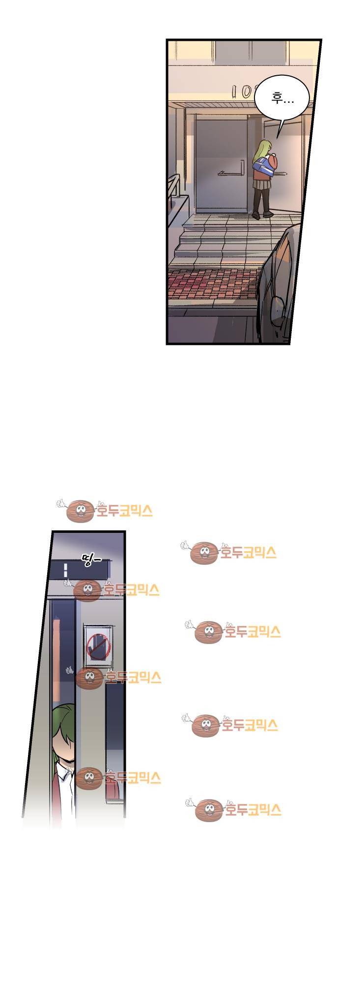 BESIDERS 39. EP 06 (4) 2