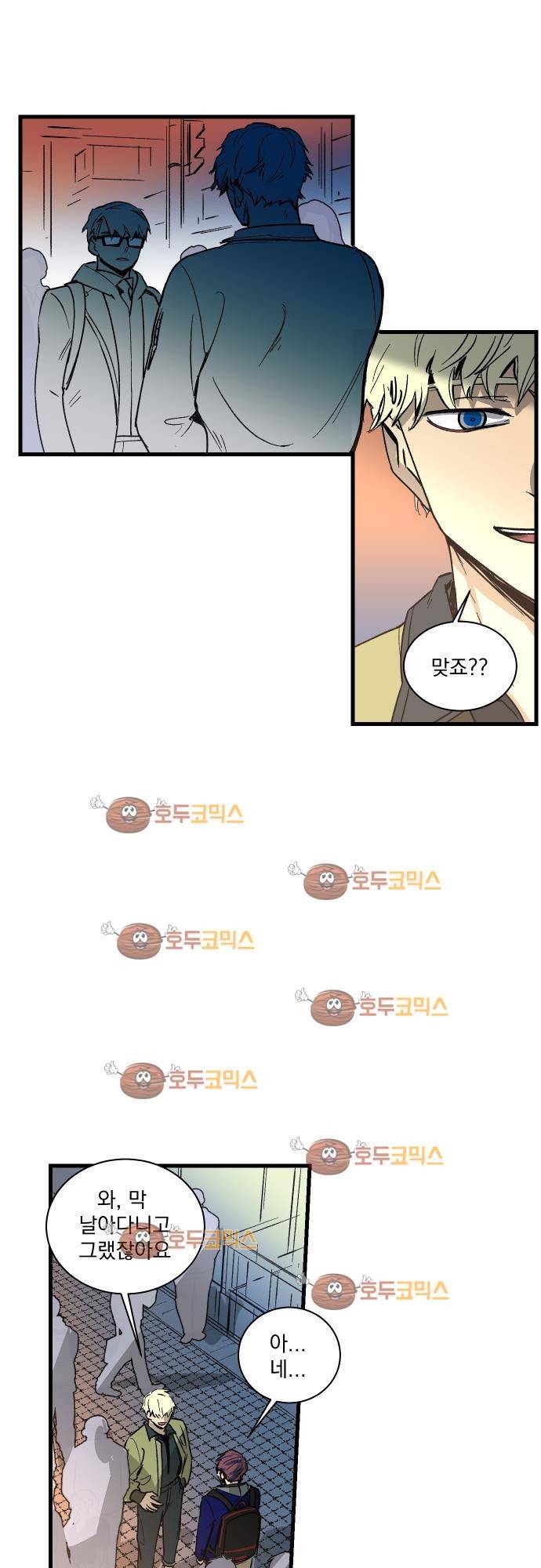 BESIDERS 39. EP 06 (4) 5