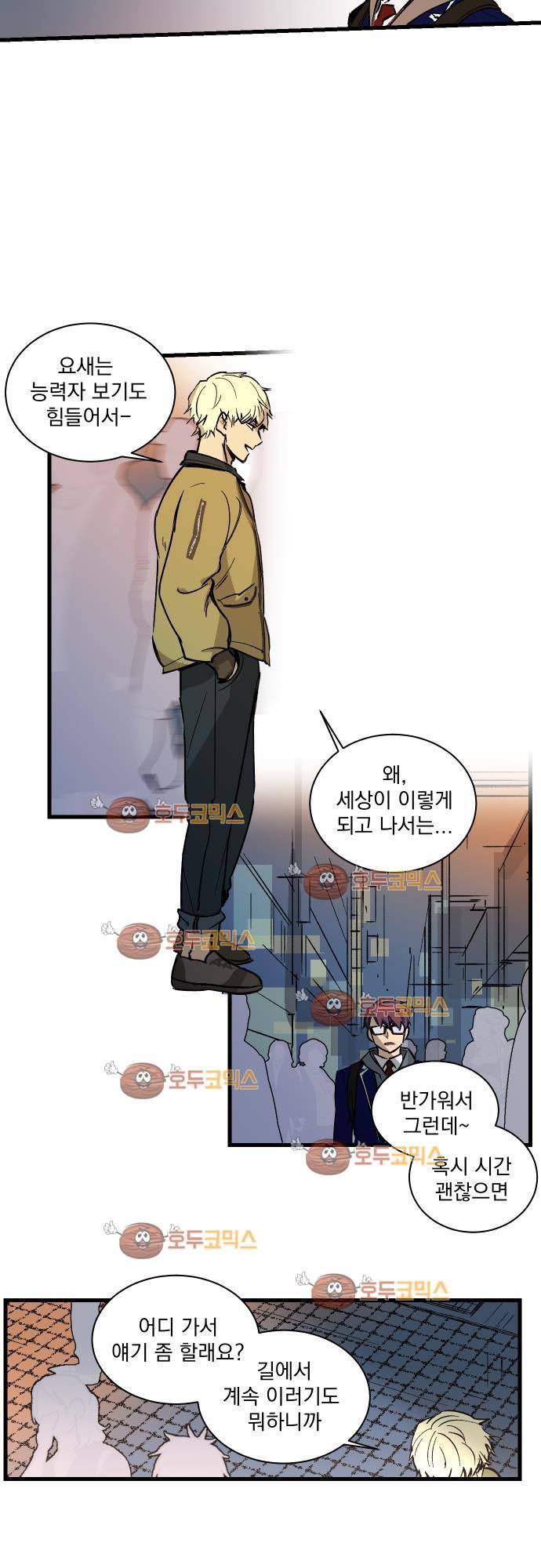 BESIDERS 39. EP 06 (4) 7