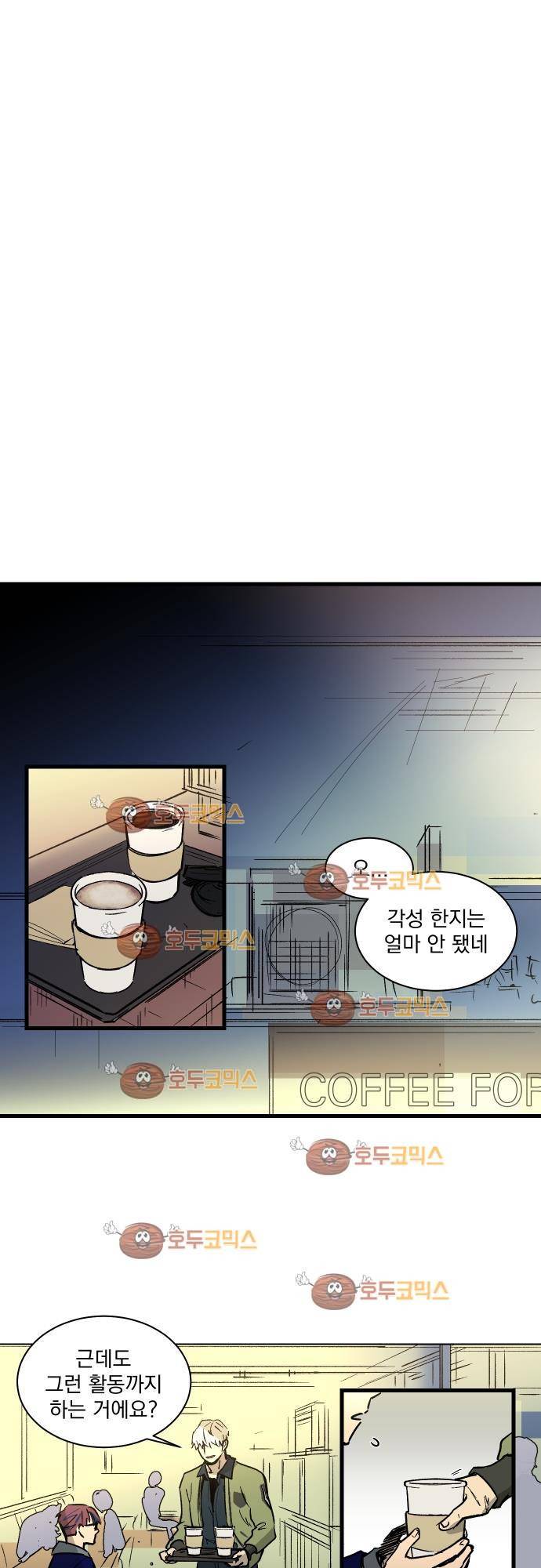BESIDERS 39. EP 06 (4) 8