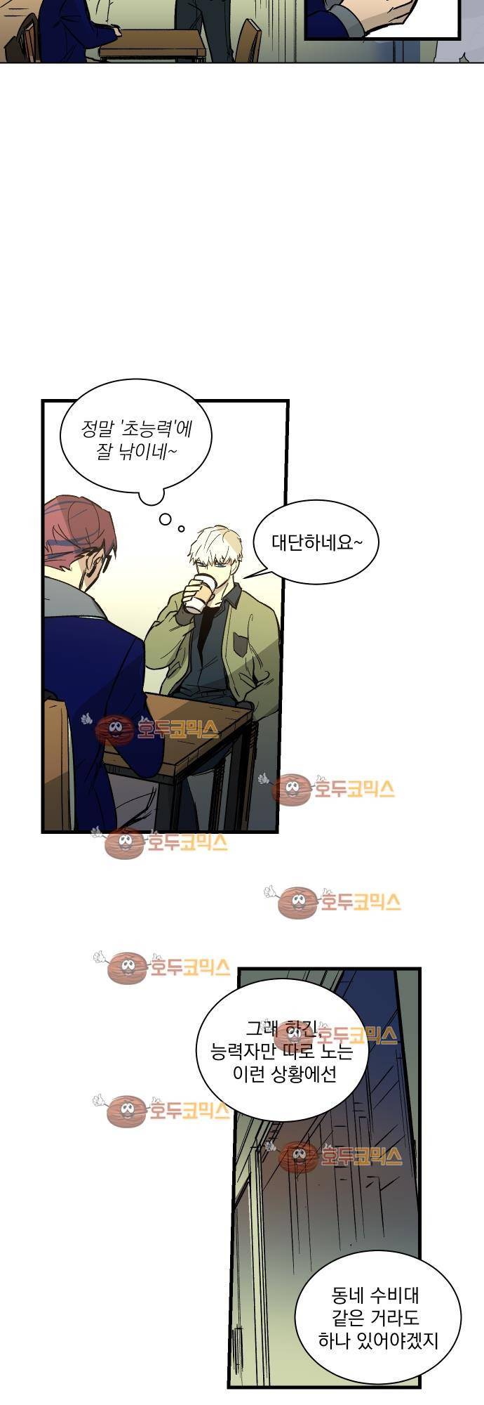 BESIDERS 39. EP 06 (4) 9