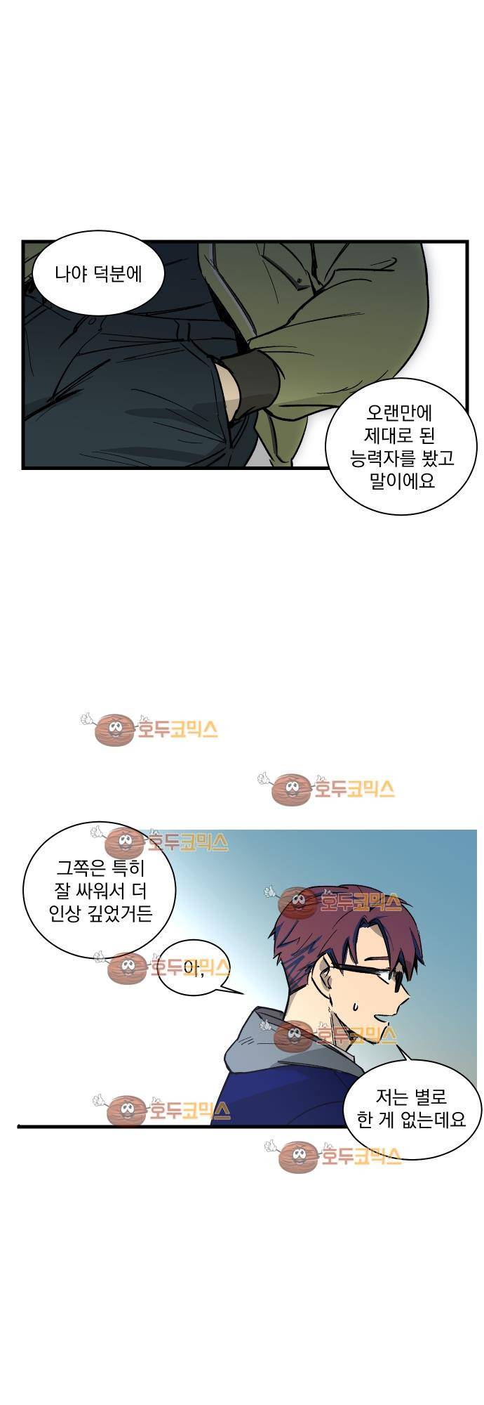 BESIDERS 39. EP 06 (4) 10