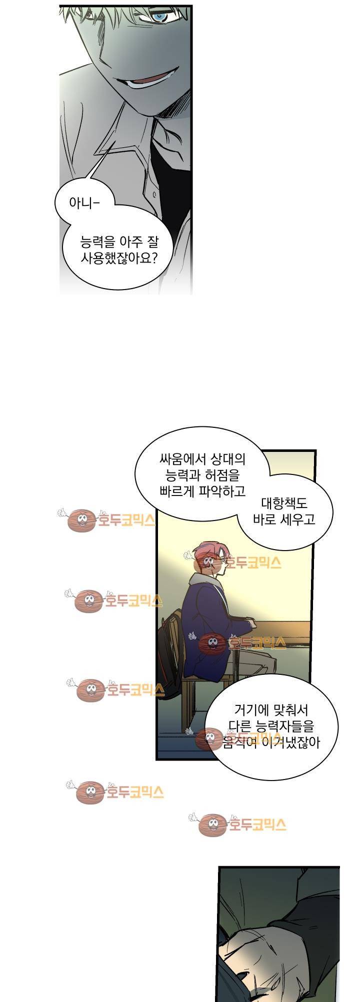 BESIDERS 39. EP 06 (4) 11