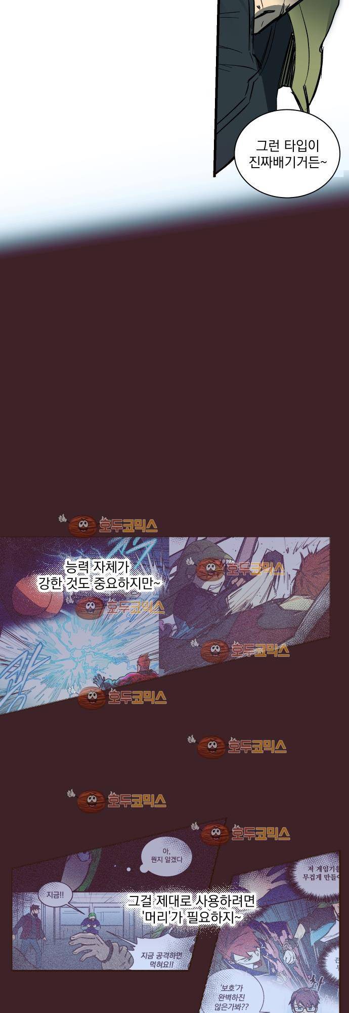 BESIDERS 39. EP 06 (4) 12