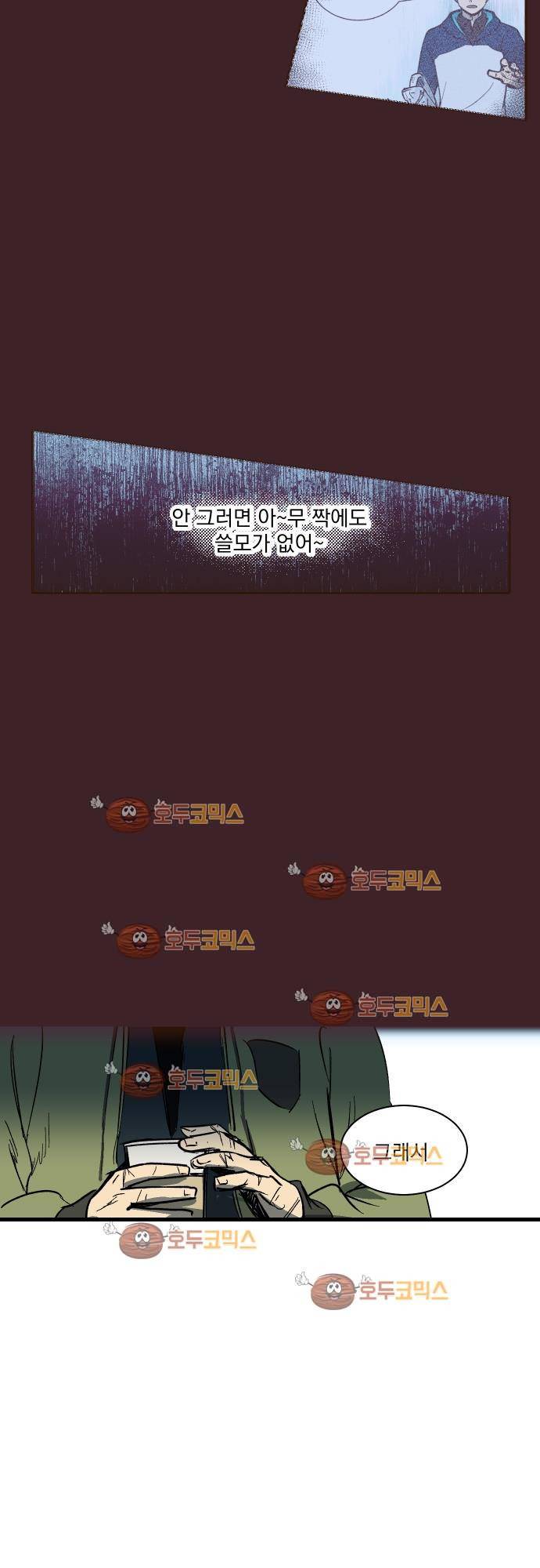 BESIDERS 39. EP 06 (4) 13