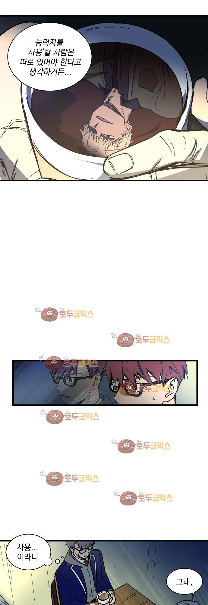 BESIDERS 39. EP 06 (4) 14