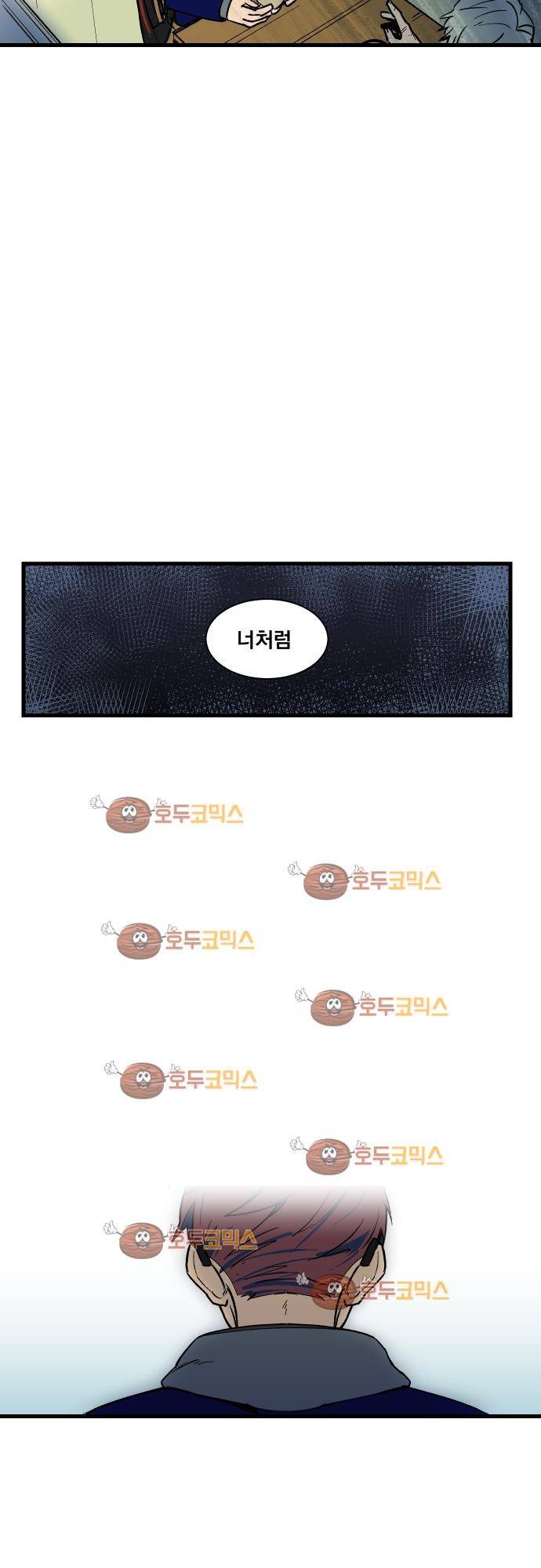 BESIDERS 39. EP 06 (4) 15