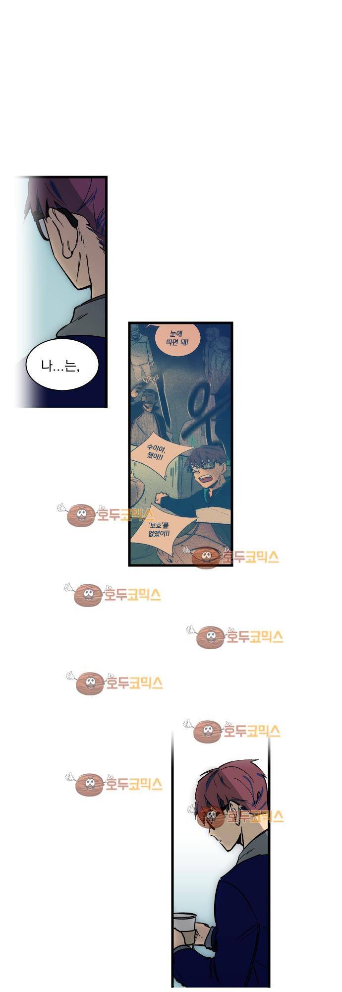 BESIDERS 39. EP 06 (4) 16