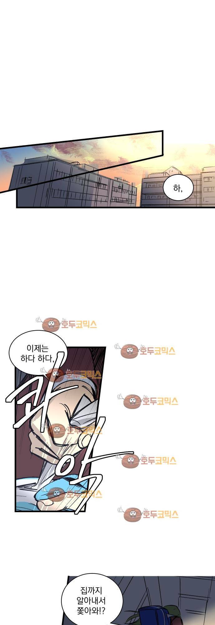 BESIDERS 39. EP 06 (4) 20