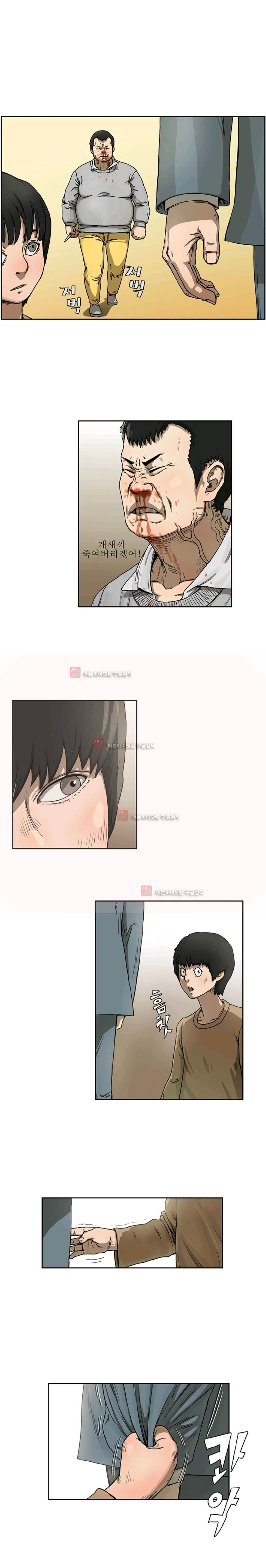 블랙 6화 1