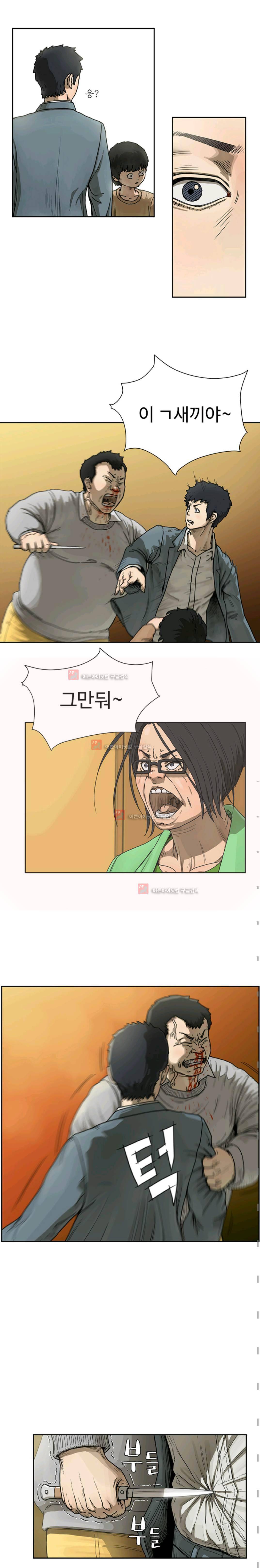 블랙 6화 2