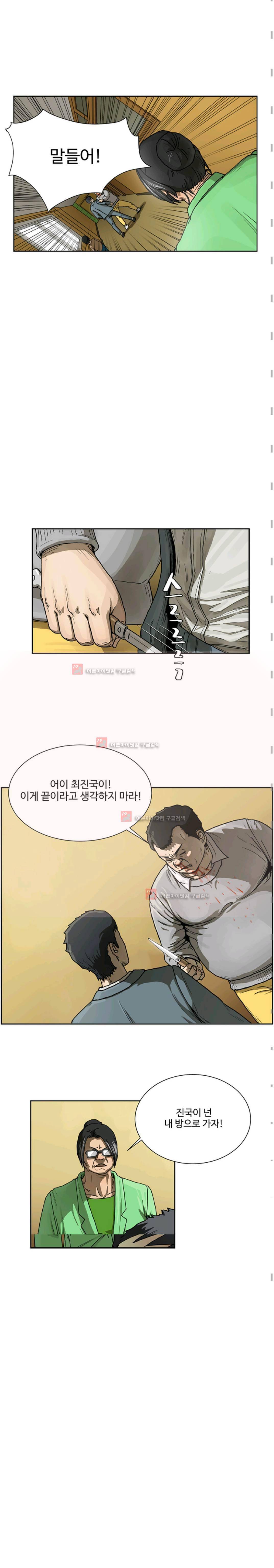 블랙 6화 3