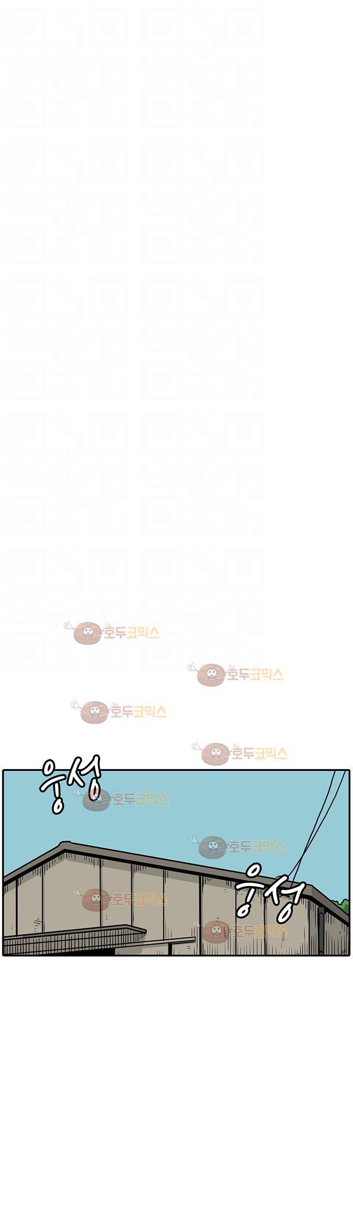 블랙 25화 5