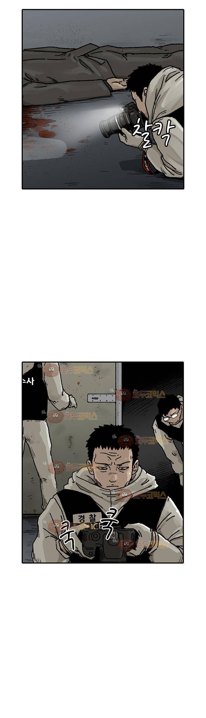 블랙 25화 6